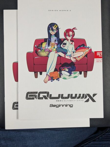 2冊 新品未開封 劇場版 機動戦士ガンダム ジークアクス 入場者特典 第9弾 デザインワークス DESIGN WORKS3 映画