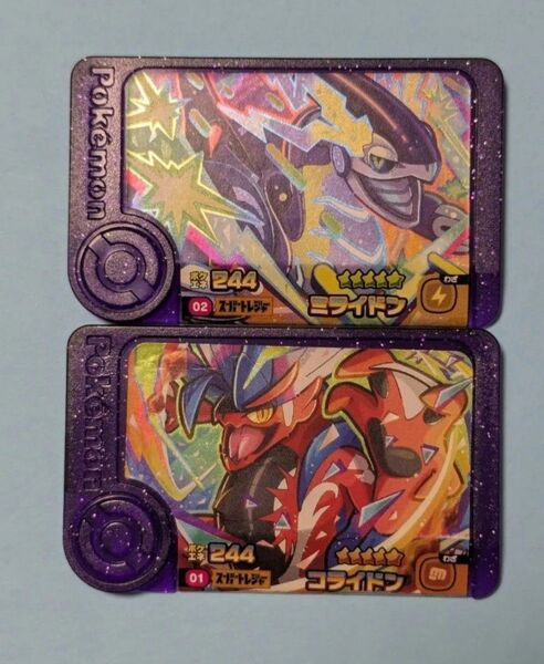 ポケモンフレンダ スーパートレジャー ミライドン コライドン