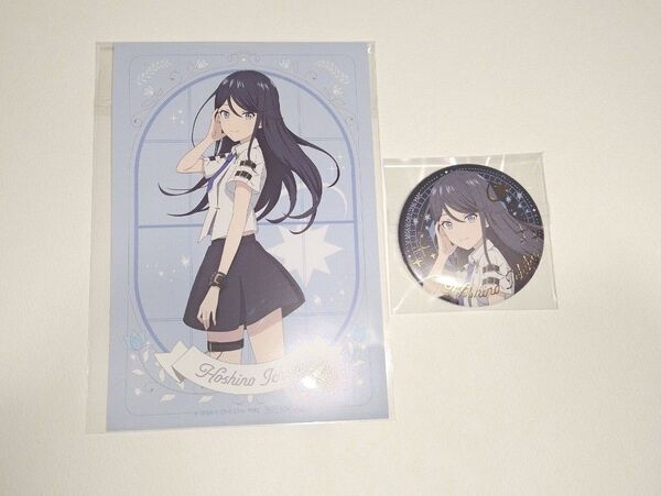 プロセカ 星乃一歌 イオンPOP UP SHOP 缶バッジ ポストカード