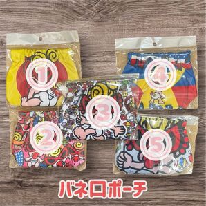 ヒスミニ マグネットポーチ バネ口ポーチ