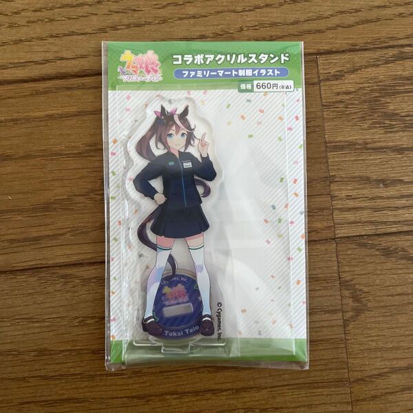 トウカイテイオー ウマ娘プリティーダービーコラボアクリルスタンド ファミマ制服