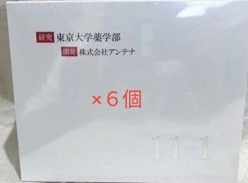 いちいちのいち 11-1乳酸菌 30包 6箱