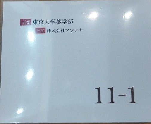 いちいちのいち 11-1乳酸菌 30包