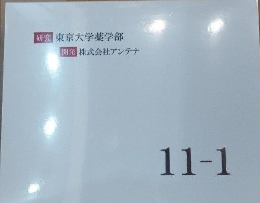 いちいちのいち 11-1乳酸菌30包