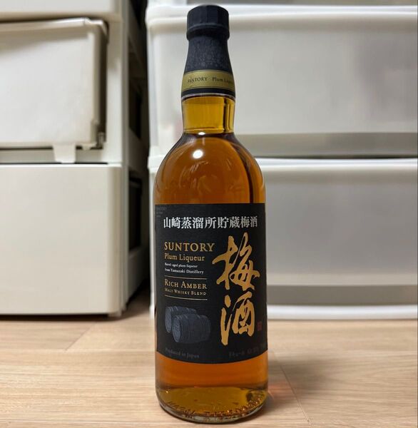 サントリー SUNTORY 梅酒 山崎蒸溜所貯蔵梅酒 山崎蒸留所貯蔵樽仕込梅酒 リッチアンバー モルトウイスキーブレンド
