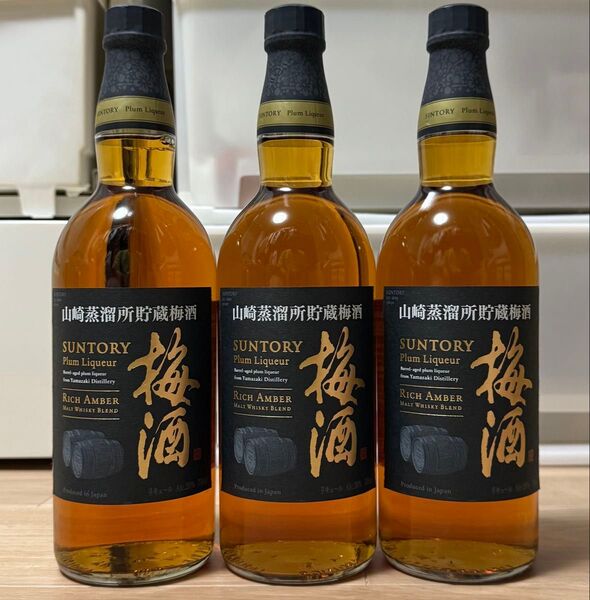 3本セット サントリー 梅酒 山崎蒸溜所貯蔵梅酒 山崎蒸留所貯蔵樽仕込梅酒 リッチアンバー モルトウイスキーブレンド
