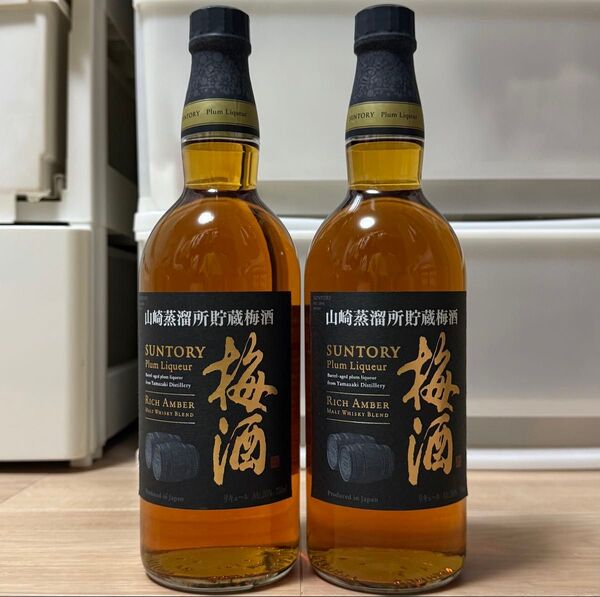 2本セット サントリー 梅酒 山崎蒸溜所貯蔵梅酒 山崎蒸留所貯蔵樽仕込梅酒 リッチアンバー モルトウイスキーブレンド