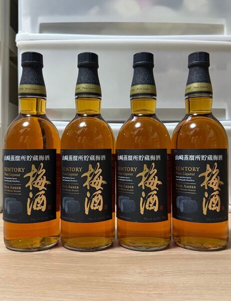 4本セット サントリー 梅酒 山崎蒸溜所貯蔵梅酒 山崎蒸留所貯蔵樽仕込梅酒 リッチアンバー モルトウイスキーブレンド