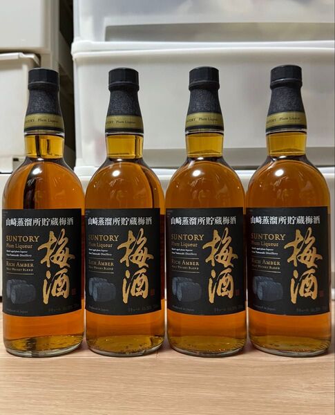 4本セット サントリー 梅酒 山崎蒸溜所貯蔵梅酒 山崎蒸留所貯蔵樽仕込梅酒 リッチアンバー モルトウイスキーブレンド