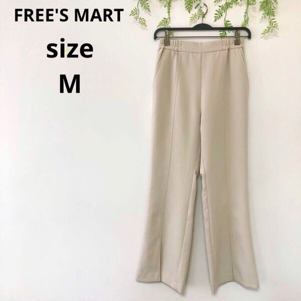 【FREE'S MART】フリーズマート ブーツカットパンツ フレア スリット ベージュ スラックス