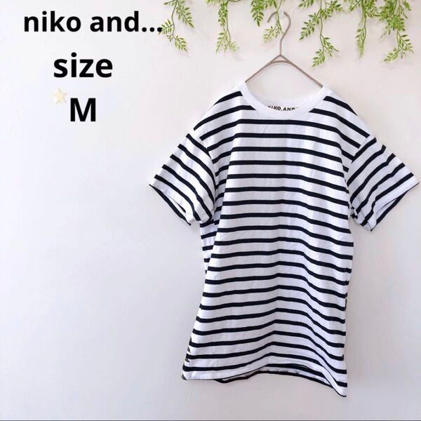 【niko and...】ニコアンド ボーダー半袖Tシャツ バック柄 カットソー