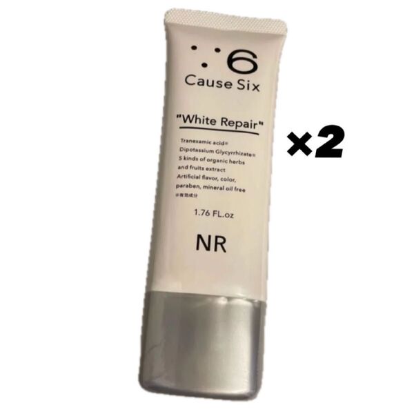 新品未開封 Cause Six White Repair コーズシックスホワイトリペア ×2本セット