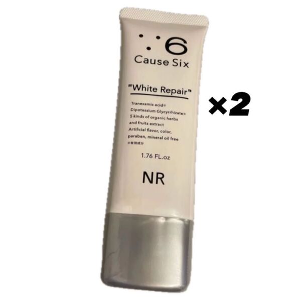新品未開封 Cause Six White Repair コーズシックスホワイトリペア ×2本セット
