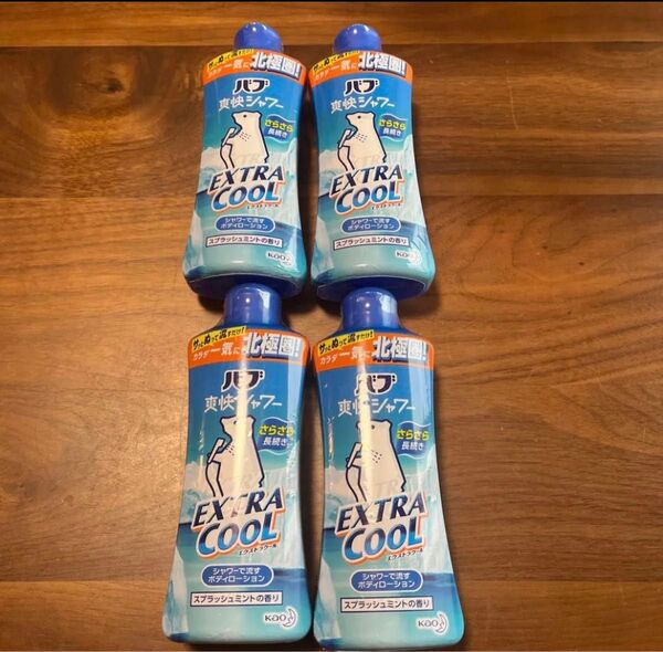 バブ 爽快シャワー エクストラクール スプラッシュミントの香り 250ml4本