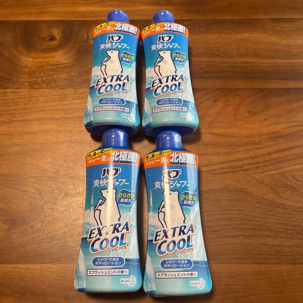 バブ 爽快シャワー エクストラクール スプラッシュミントの香り 250ml4本
