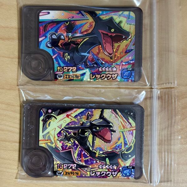 ポケモンフレンダ 3だん ワンダーピック レックウザ 2枚セット①