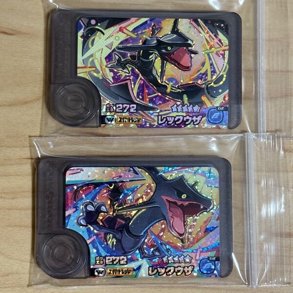 ポケモンフレンダ 3だん ワンダーピック レックウザ 2枚セット③