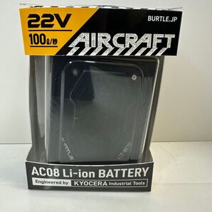 22V空調服 バートル エアークラフト リチウムイオンバッテリー AC08 22V