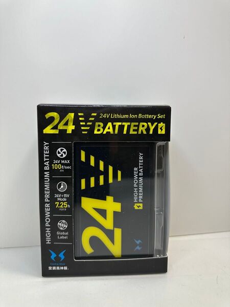 【新品】空調風神服 GlobalLabel バッテリー 24V RD9580G