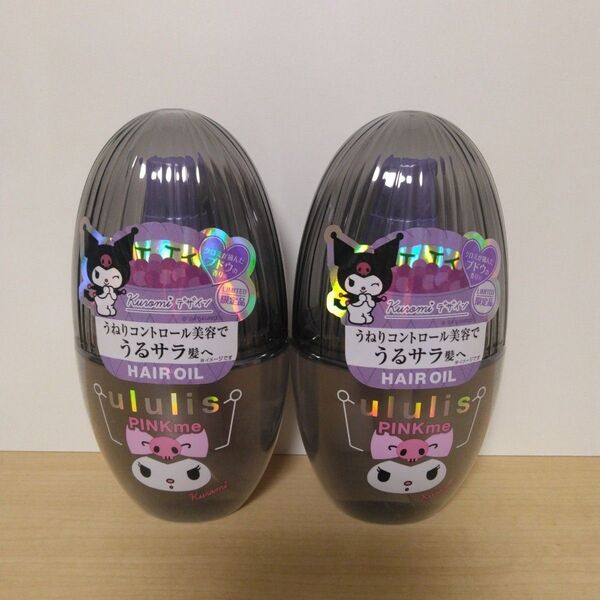 ウルリス クロミ ピンクミー コントロール ヘアオイル