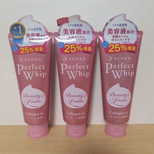 センカ パーフェクトホイップ コラーゲンin 25%増量品 150g