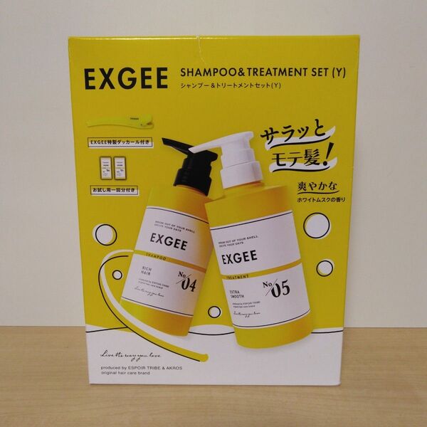 EXGEE エグジー シャンプー&トリートメント