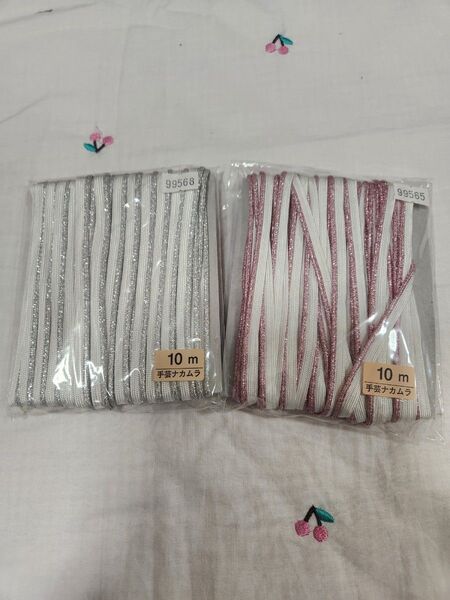 パイピングテープ 手芸用品