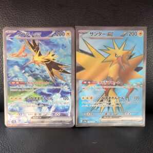 【即決可】ポケモンカード151 サンダーex SR SAR ポケモンカード sv2a