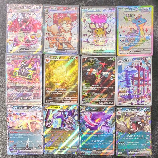 ポケモンカード SSR SR AR RR まとめ売り リザードンex ゲンガー