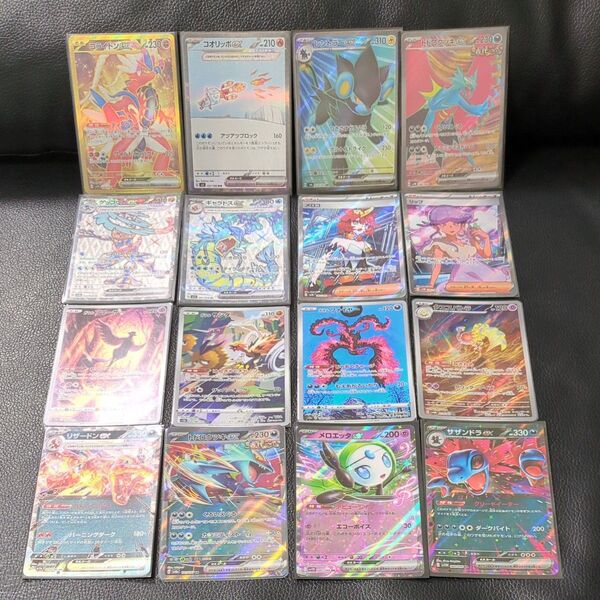 【値段交渉可】ポケモンカードゲーム まとめ売り UR SAR SR AR RR