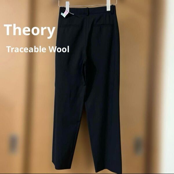 定価34100円!クリーニング済みセオリー ハイウエスト パンツ Theory Traceable Wool ブラック