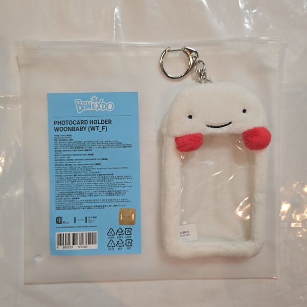 bbnexdo プネクド ボネクド ウナク ウンアギ フォトカードホルダー photocard holder