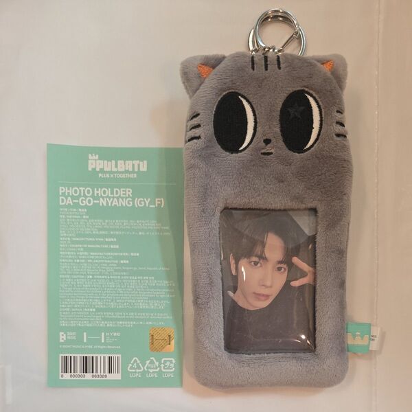 ppulbatu プルバトゥ ダゴニャン テヒョン フォトカードホルダー photocard holder トレカケース
