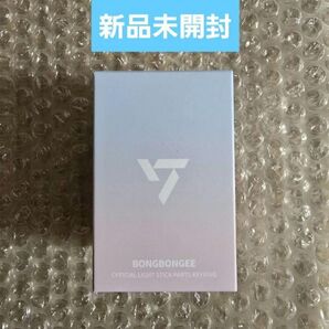 seventeen セブチ ボンボンイ キーリング 10周年