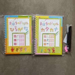 新品○ 文字が消える!? まほうのドリル(ひらがな・カタカナ)ペン持ち方矯正グッズ付き グリップ ピンク