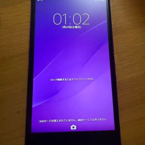 sony Xperia SOL24 パープル