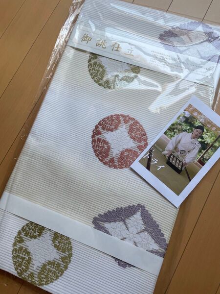 美しい着物 掲載柄 松雪泰子CMで着用 袋帯新品未使用品 正絹 西陣『佐々木染織』夏袋帯