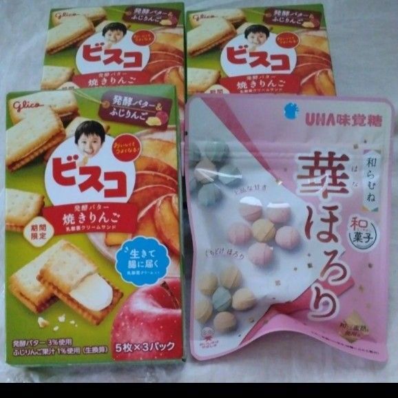 再出品! ★ラスト ②期間限定ビスコ 焼きりんご3箱+ 和らむね 華ほろり1袋 4点セット 新品未開封 限定2セット