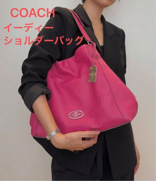 COACH ショルダーバッグ イーディー