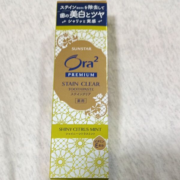オーラツー プレミアム ステインクリア 100g