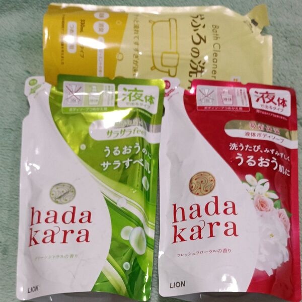 ハダカラ ボディソープ 保湿タイプ フレッシュフローラル・サラサラフィール グリーンシトラス・お風呂の洗剤 330ml