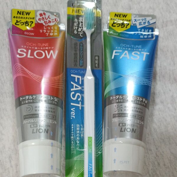 OCH-TUNE トータルケアペースト FAST ブルーリフレッシュミント 130g×1