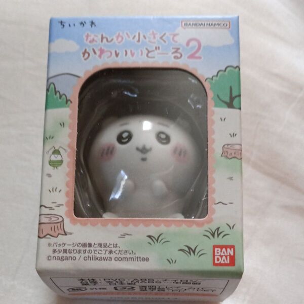 なんか小さくてかわいいどーる2 ちいかわ