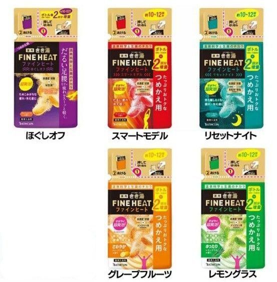 きき湯 ファインヒート グレープフルーツの香り 500g