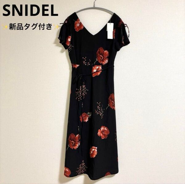 【新品未使用】SNIDELスナイデル ヴィンテージフラワー ワンピース ロング丈