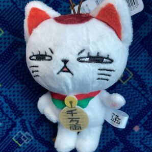 ダンダダン ターボババア(招き猫)がいっぱいマスコット ぬいぐるみ