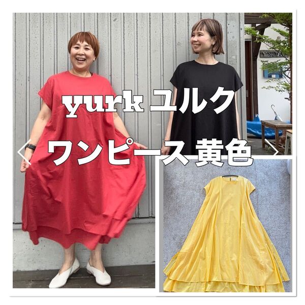 yurk ユルク 涼しい ワンピース 黄色ダブルへムワンピース ワンピ 黄 イエロー ダブルヘム ロング 半袖ワンピース