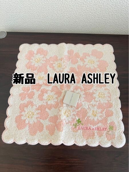 新品 LAURA ASHLEY ローラアシュレイ タオルハンカチ ハンカチ 桜 ミニタオル 花柄 ピンク