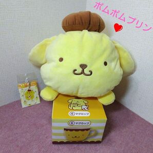 ★ポムポムプリン★マグカップ&ロールティッシュカバー&キーホルダー★サンリオ★