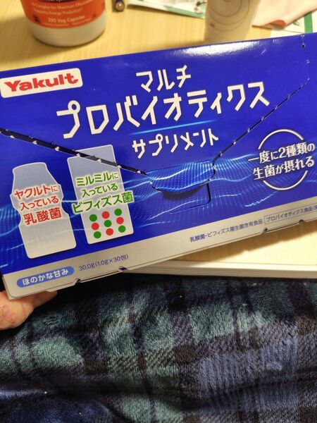 Yakult ヤクルト マルチプロバイオティクス ほのかな甘味 30包 乳酸菌 ビフィズス菌 サプリメント